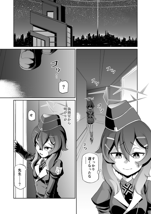 冬コミブル〇カ伊草ハ〇カ本原稿の前半公開|赤犬ポチ|pixivFANBOX https://t.co/aoaGEc2vVD 
前半分はこっちで先読み出来るようにしました 