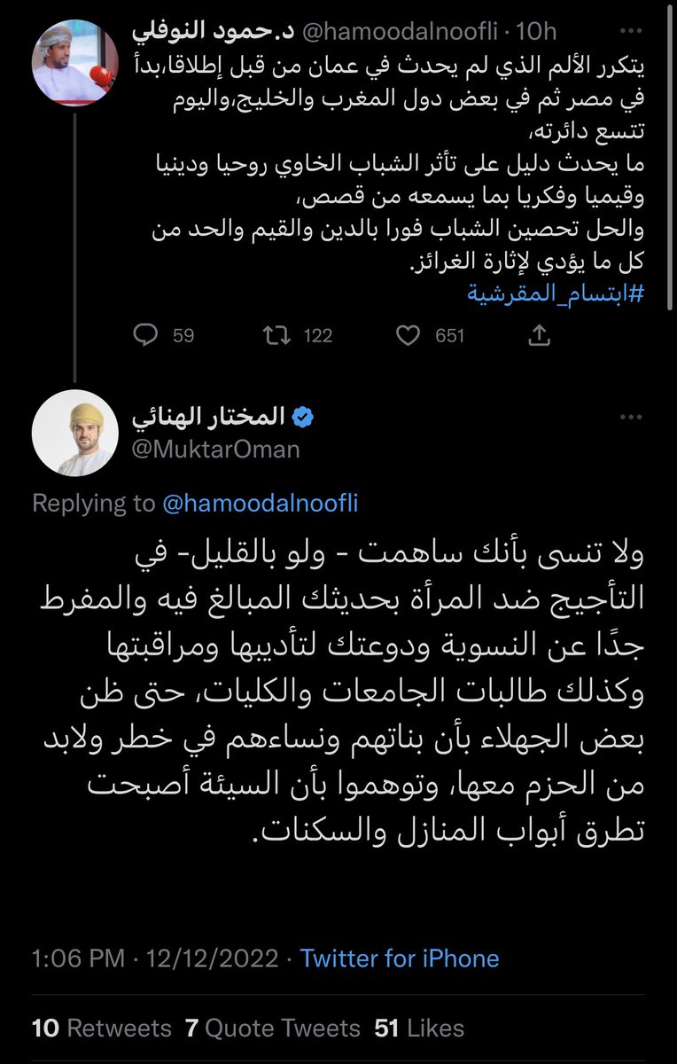 oxk_9's tweet photo. النوفلي أكثر الأشخاص تحريضاً على النساء في المجتمع، تغريداته توصل لقروبات الأهل بشكل يومي عشان يراقبوا بناتهم ويمنعوهن من أبسط حقوقهن!

راقبوهن، أنت مسؤول عن نساء بيتك، بناتكم ممكن يكونوا نسويات، أين الغيرة؟ أنتشرت الدياثة< هذه أغلب خطاباته ويسخر من الخطوط الساخنة والعنف علناً. https://t.co/RtyETYaqPD