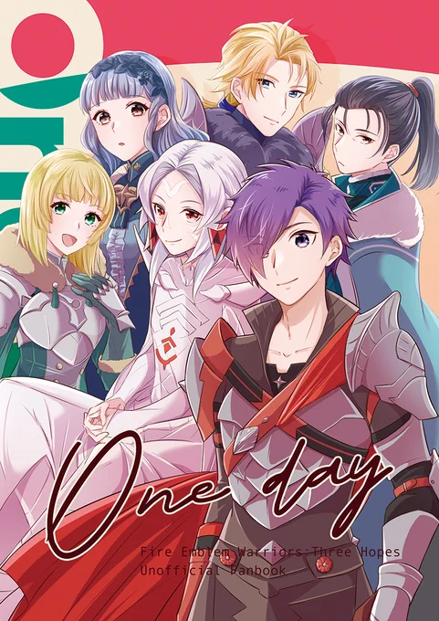 【12/18 こくほこ17 新刊】
「One day」
B5 / 本文72p / 700円(会場価格)
全年齢 / CP要素なし

FE風花無双軸を中心とした短編の詰め合わせ本です。
ゲストにうすさん(@usurawarai)をお招きしております!

どうぞよろしくお願いします!

長めのサンプルはこちらから↓
https://t.co/ELr9O85jxh 