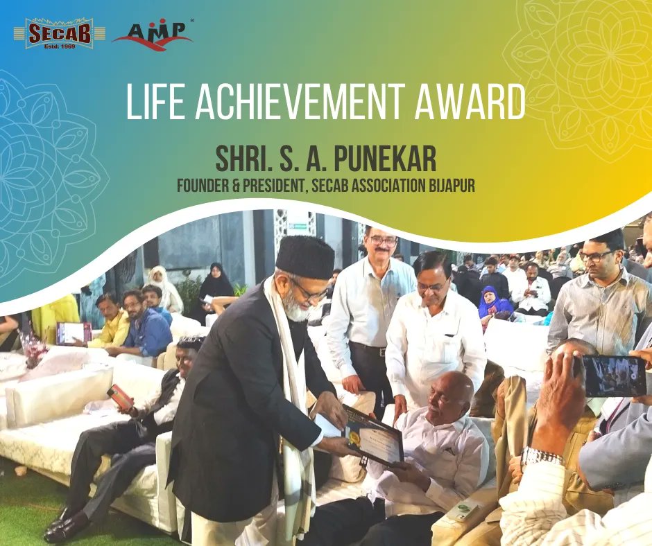 SecabAssn's tweet photo. Life Achievement Award to our honourable founder and president of SECAB Shri. S. A. Punekar sir.   #amp #nts2022 #associationofmuslimprofessionals #award #secab #secabgroupofinstitutions #secabassociation #vijayapur #bijapur #vijaypur #vijayapura #karnataka #northkarnataka https://t.co/foukX8WpDH