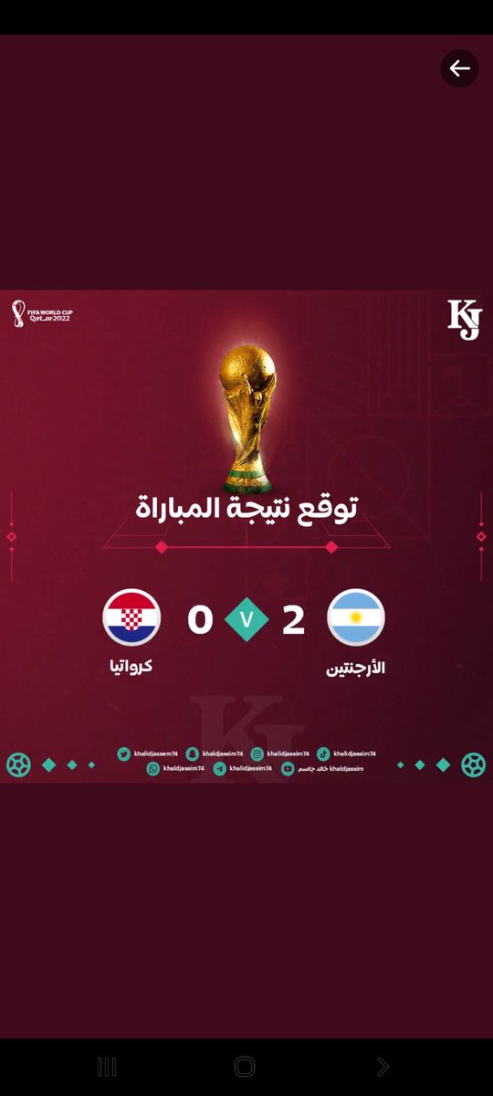 saber2026's tweet photo. @khalidjassem74 https://t.co/qA26sz7hau