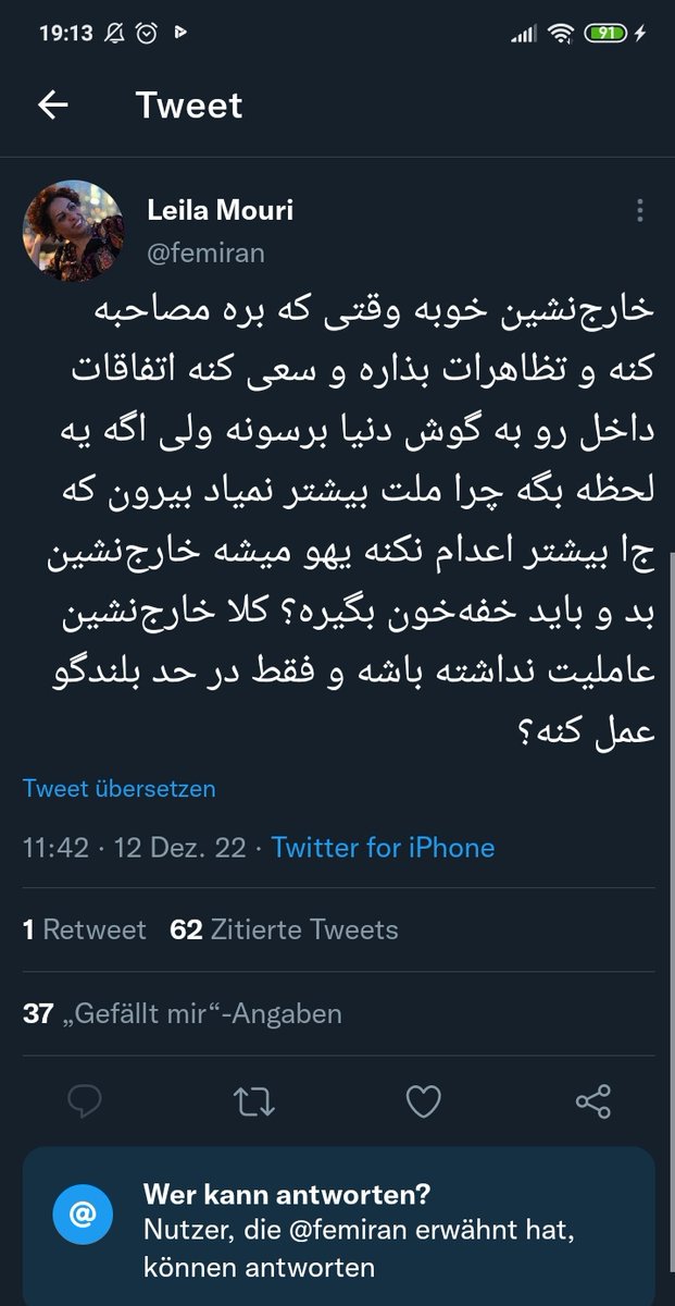 0Anemone21's tweet photo. بله، دقیقا منِ خارج‌نشین اگر این درک‌و ندارم که هرکسی صبح در ایران چشم بازمیکنه بصورت اتوماتیک در حال مبارزه‌ست و باید بسته به شرایط، خودش شکل مبارزه‌شو انتخاب کنه، و نابجا از او انتظار دارم هر روز جانشو در معرض باتوم، گلوله و چوبه دار قرار بده، بهتره خفه‌خون بگیرم.
#مهسا_امینی https://t.co/SjUzTqrpkj