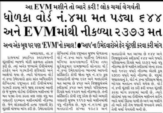 <a href="/Vrajsinh_Rajput/">Vijaysinh Rajput</a>