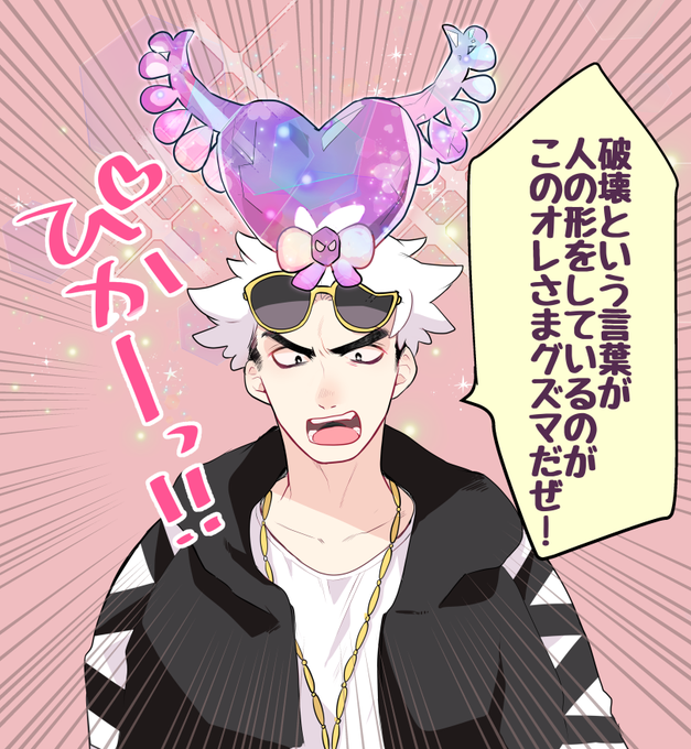 テラスたるフェアリーぐずま 