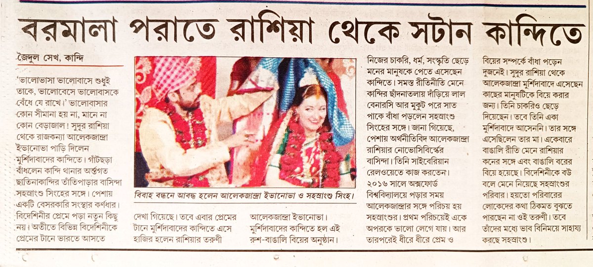 Joudul's tweet photo. #Kandi_murshidabad https://t.co/bFBeDWrnHb