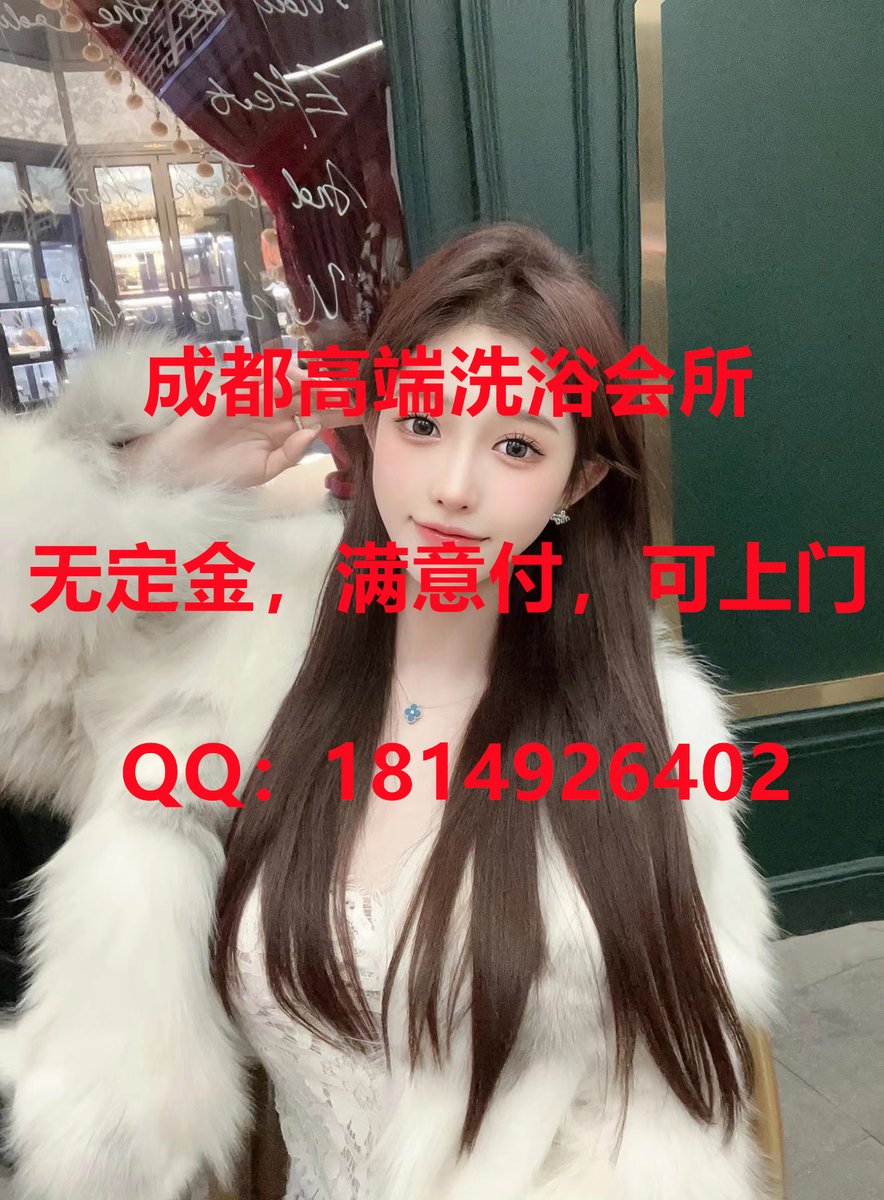 PealChina's tweet photo. It never will rain roses.When we want to have more roses we must plant trees.
#成都 #成都线下 https://t.co/OmRhMVIxvy