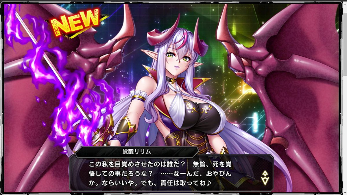 tomato_00700's tweet photo. 無料1連でSR来るとは思わなかった。しかもピックアップがしっかり働いてるの嬉しすぎる！！
ようこそ覚醒リリムさん
#対魔忍RPG #対魔忍RPGX https://t.co/sJQPvuBymA