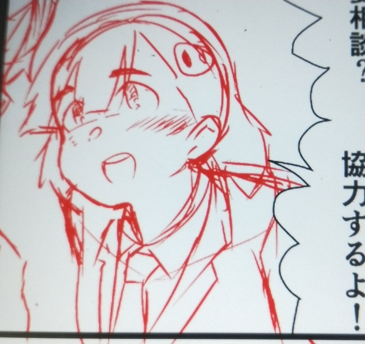 書き直して正解だったわ 