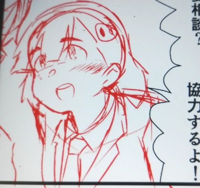書き直して正解だったわ 