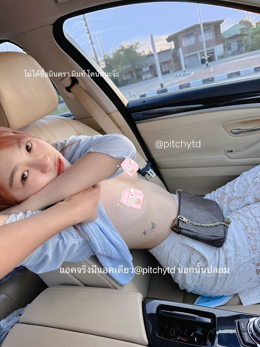 จะปายหนายยย