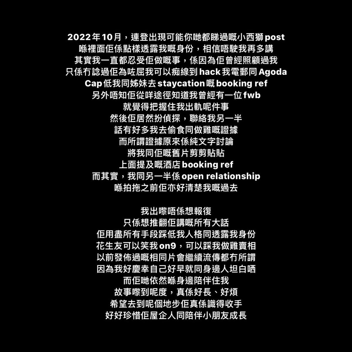 有人今日踏入37歲，一定要祝賀下😇
咁重要嘅日子想講個故事俾大家聽～