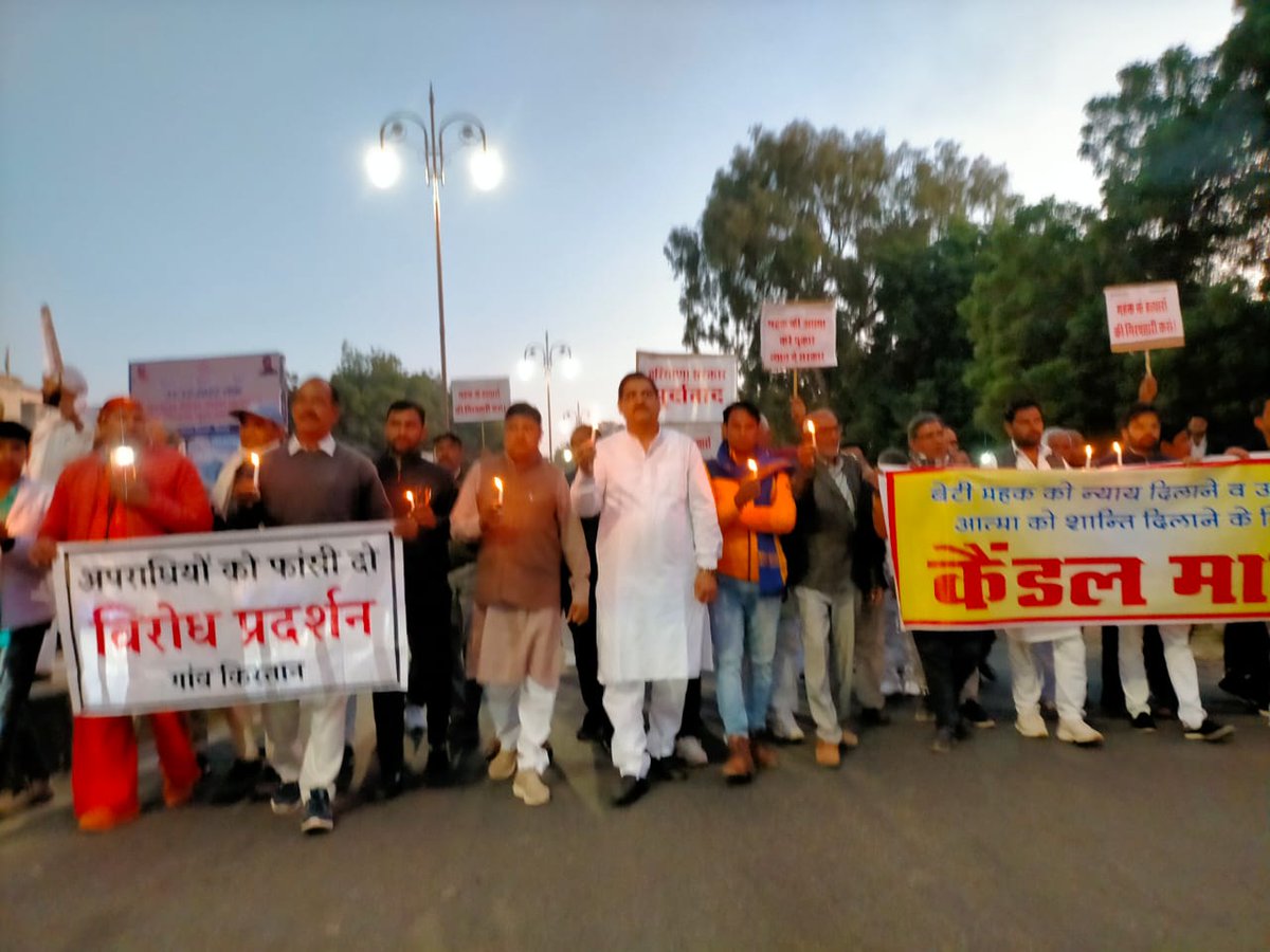 anilmaanINC's tweet photo. आज शाम बेटी महक आर्यनगर को न्याय दिलाने के लिए क्रांतिमान पार्क से नागोरी गेट हिसार तक कैंडल मार्च मे भाग ले कर सोई सरकार को चेताने का काम किया। अगर प्रशासन ने जल्द दोषियों के खिलाफ कार्रवाई नहीं की तो न्याय के लिए जन आंदोलन किया जायेगा।
@DeependerSHooda @INCUdaiBhan @INCHaryana https://t.co/y5E1ztqtcF