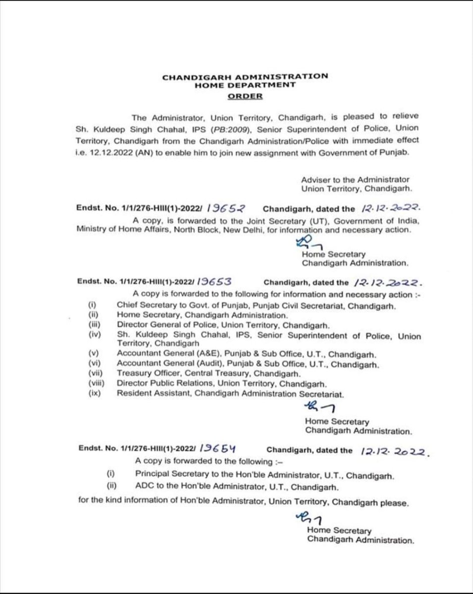 एसएसपी कुलदीप सिंह चहल का पंजाब ट्रांसफर