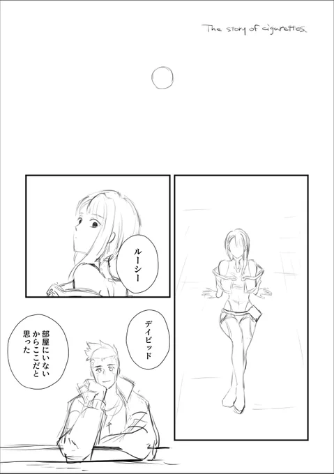 next 