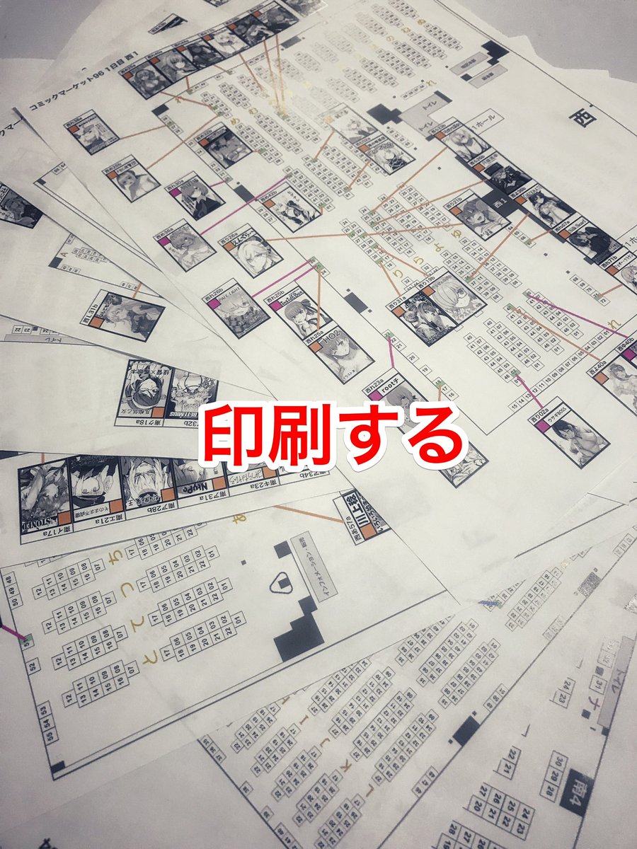 circlecheckapp's tweet photo. コミケのチケットが当選された方へ
もう当日まで20日もありませんよ！
CircleMapを使って余裕を持ったカタログチェックをしませんか？

https://t.co/8YwN82Cdwj https://t.co/hcmf7XJIsv