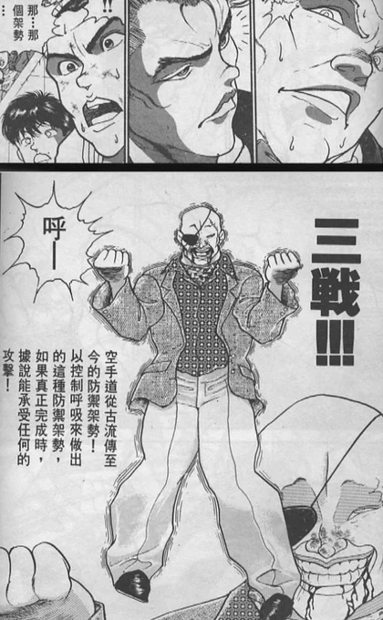 我也沒印象有絕槍
剛剛還 