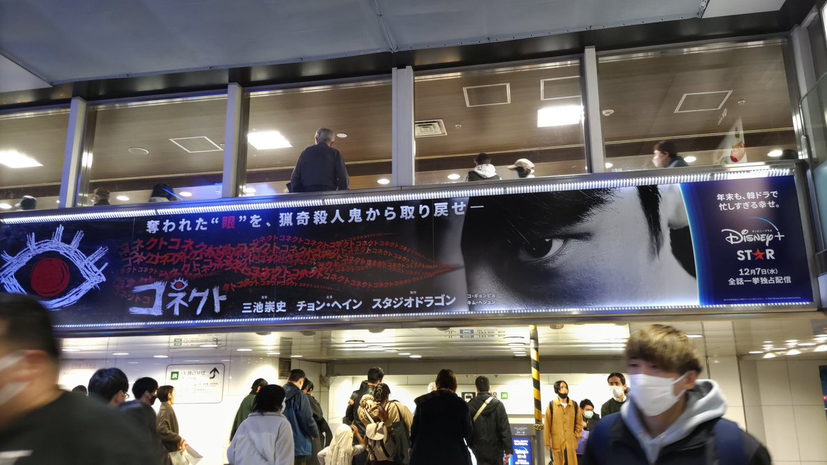 mRcU3qyPrgIYEdw's tweet photo. 超過激バイオレンススリラーの世界に清涼感のあるチョン・ヘインさんを主役にしたのは、流石三池崇史監督と思った🤔

#エグ過ぎるコネクト感想投稿キャンペーン 
#ディズニープラス
#DisneyPlus 
#コネクト
#CONNECTonDisneyplus 
#三池崇史
#チョン・ヘイン
#JungHaeIn 
#정해인 https://t.co/QibpgzQOZK