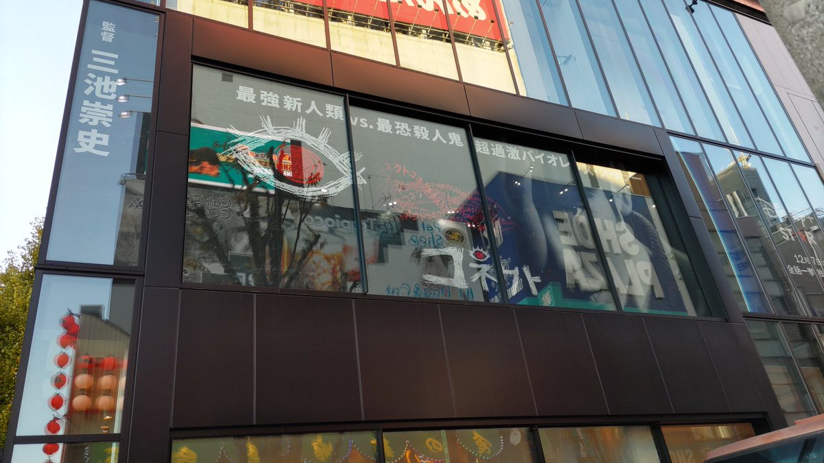 mRcU3qyPrgIYEdw's tweet photo. 超過激バイオレンススリラーの世界に清涼感のあるチョン・ヘインさんを主役にしたのは、流石三池崇史監督と思った🤔

#エグ過ぎるコネクト感想投稿キャンペーン 
#ディズニープラス
#DisneyPlus 
#コネクト
#CONNECTonDisneyplus 
#三池崇史
#チョン・ヘイン
#JungHaeIn 
#정해인 https://t.co/QibpgzQOZK