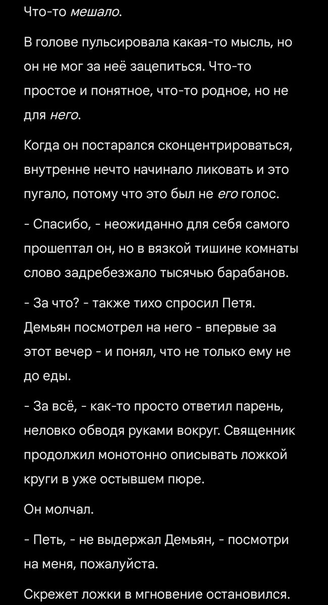 Lunaticus_lab's tweet photo. Неожиданная зарисовка по петемьянам они же пьян

#конецсвета https://t.co/lNH2zLsjzA