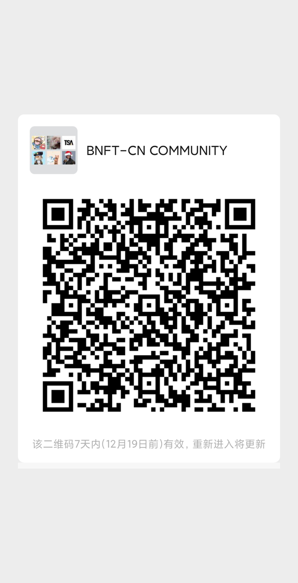 BNFT_CN's tweet photo. 欢迎大家扫码加入BNFT项目讨论群，第一时间获取BNFT项目信息。猴子持有人可单独联系管理员验资后进入质押群，有专门客服答疑币安质押相关问题及优先享受此次质押币安的特殊福利。 https://t.co/BFFL8fkeko