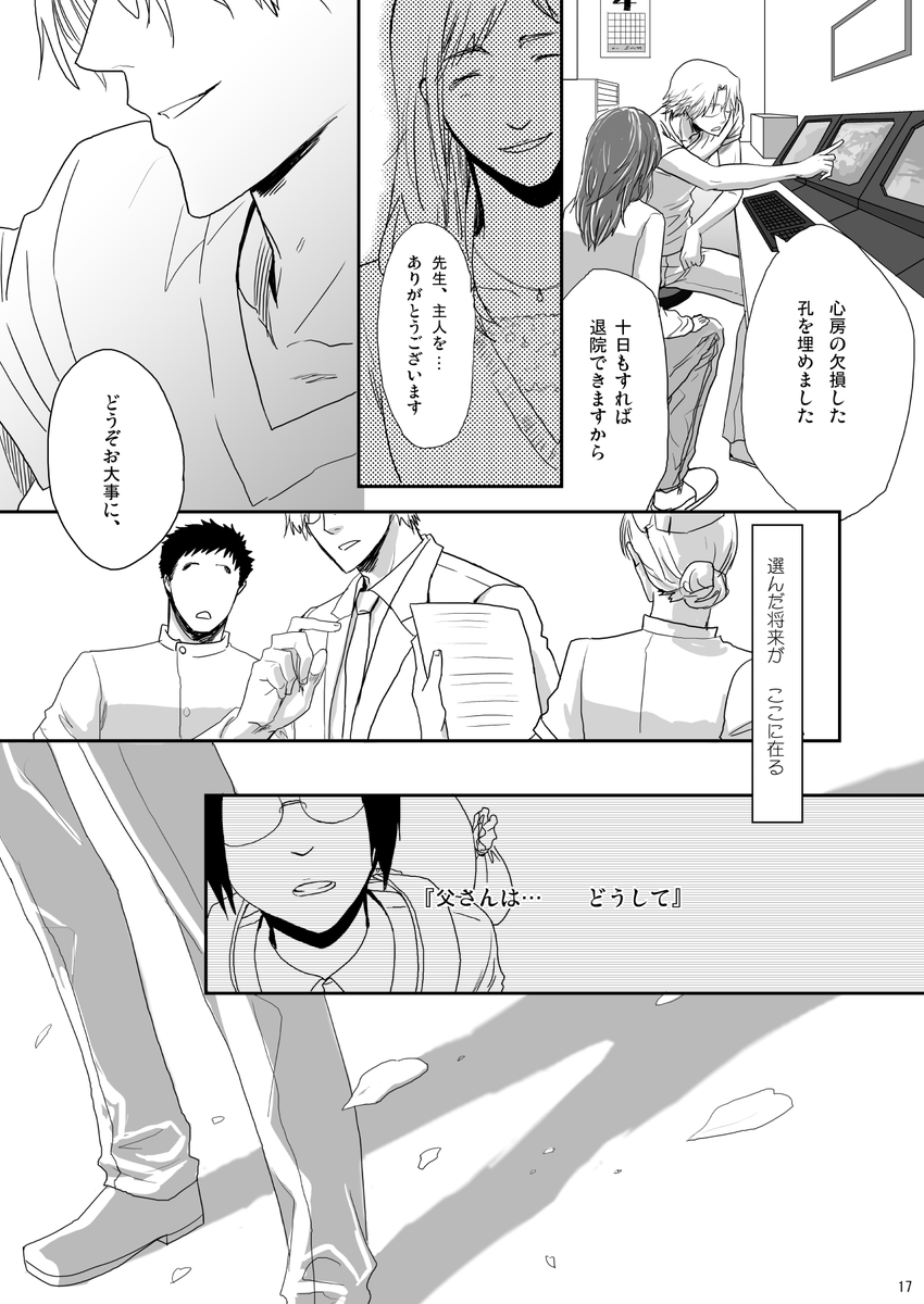 (2/3) 