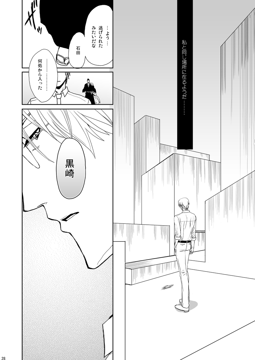 (3/3)
※ページが少し飛んでます。来週楽しみー! 