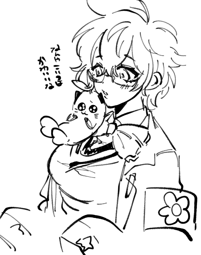 おにいちゃ… 
