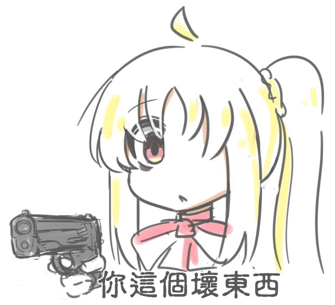 「膽敢摧毀我夢想的人...絕不饒恕...」 