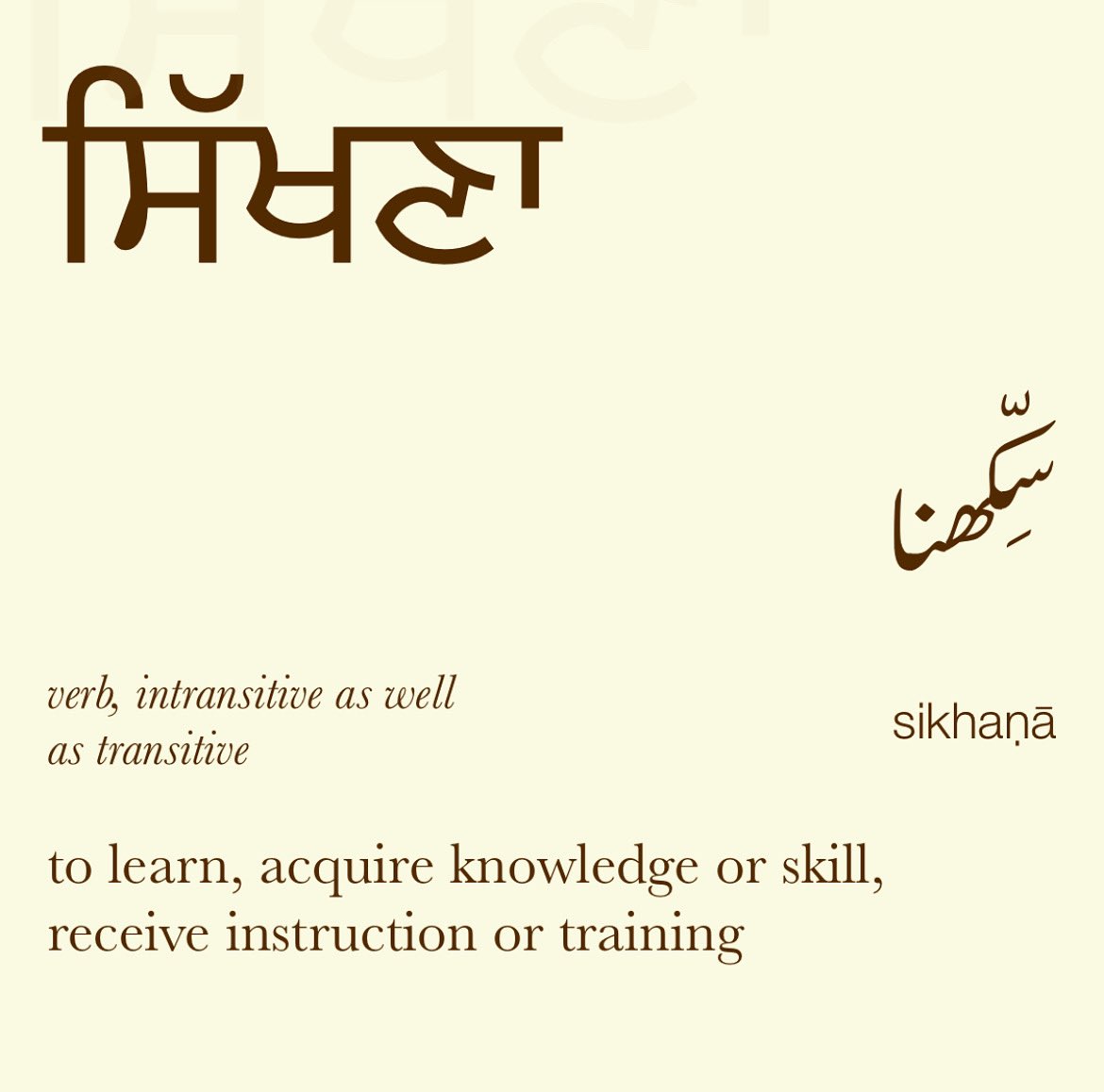 Learn Punjabi on X: #Punjabi word of the day #LearnPunjabi   / X