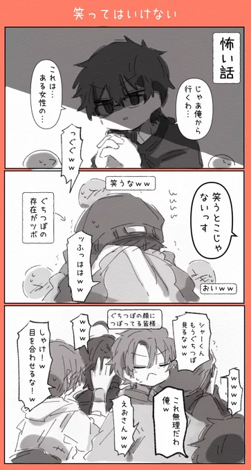 身内に対して顔というか最早存在自体の需要が高そうな🌵 https://t.co/Fk90KJEWF6