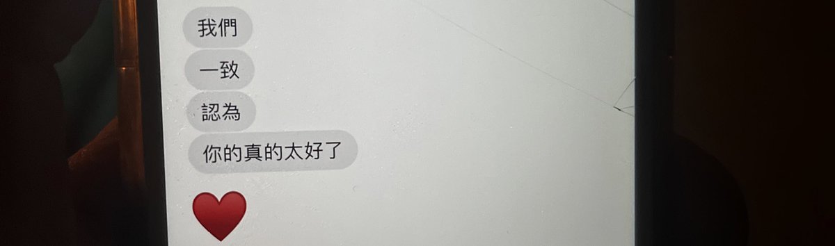 花蓮🎵 tweet media