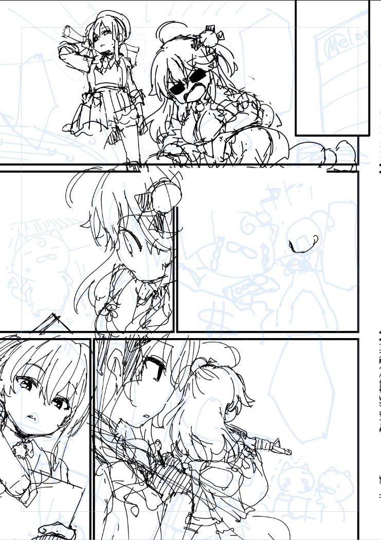 今やってる作業は下書き作業でおま 