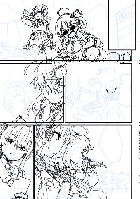 今やってる作業は下書き作業でおま 