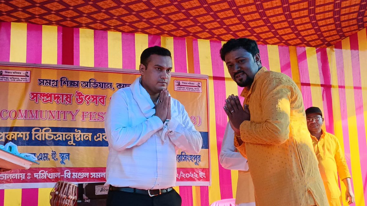 Rajdeep Goala tweet media