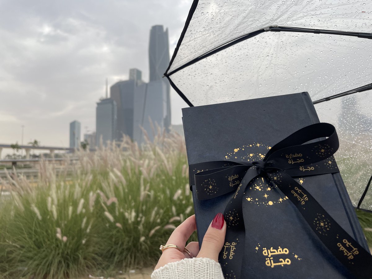 بسم الله أُُطلق اليوم #مفكرة_مجرة لعام 2023

- مجرّة ليست أجندة سنوية فقط-
إنما صُممت لتكون {سكرتيرك الذكي، ومُدرّبك الشخصي}.

وحيثُ أنّ لكل منّا مجرّته التي يسير بها في فَلك الله.. اخترت مجرة في مساعدتك على ترتيب مواقع نجومك؛ لتستدلّ بها في طريقك.
Majarrahco.com