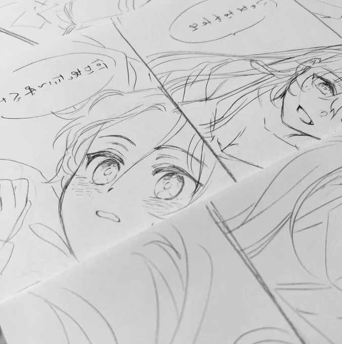 全然終わらん 