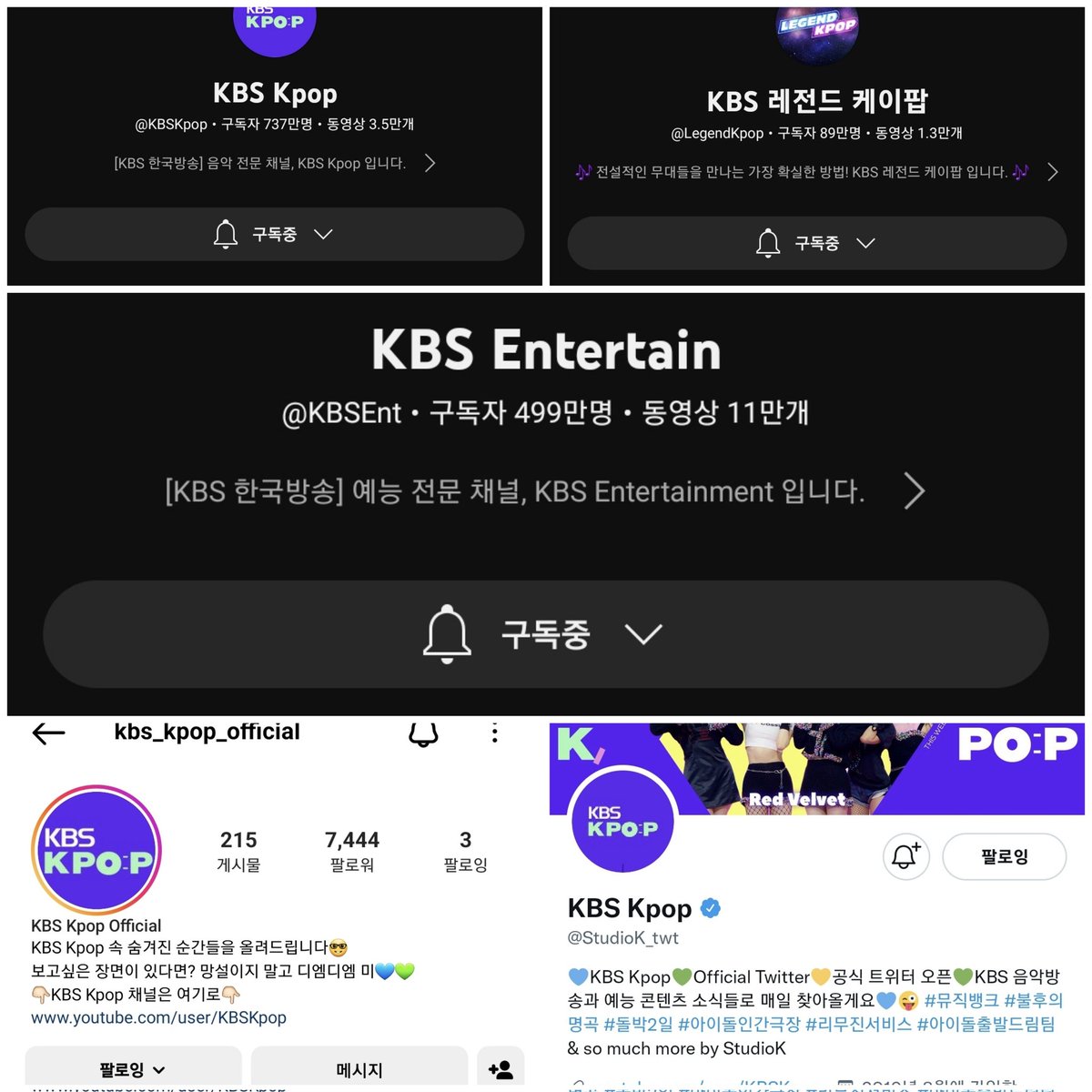 There_is_0212's tweet photo. @StudioK_twt 모두 팔로우 완료했고 당첨되기만을 기다리겠읍니다

#KBSKpop_가요대축제 https://t.co/RZYyndm83s