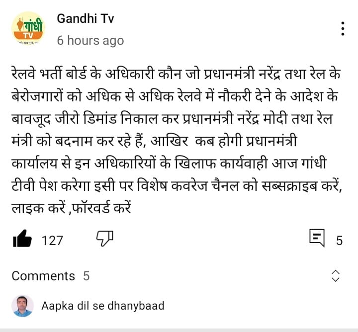 Sumit213880751's tweet photo. @KumariDiya महोदय जिस केटेगिरी,जिस ट्रेड में Standby candidates हैं उसी में Demand भेजे ताकि 100% standby clear हो🙏
@PMOIndia
@AshwiniVaishnaw
@RailMinIndia
@JagranNews
@EasternRailway
@serailwaykol
@GmClw
@DRMCKP
@drmsdah
@drmmalda
@DRM_ASN 
@drmkgp
@drmhowrah
@RRBKOLKATA
@metrorailwaykol https://t.co/yocGEN8OSi