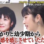 浜辺美波さんの努力の考え方が素敵!劣等感のある人に届いてほしい…!