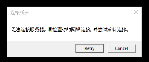 yo can someone translate why my league client keep acting up 🐙