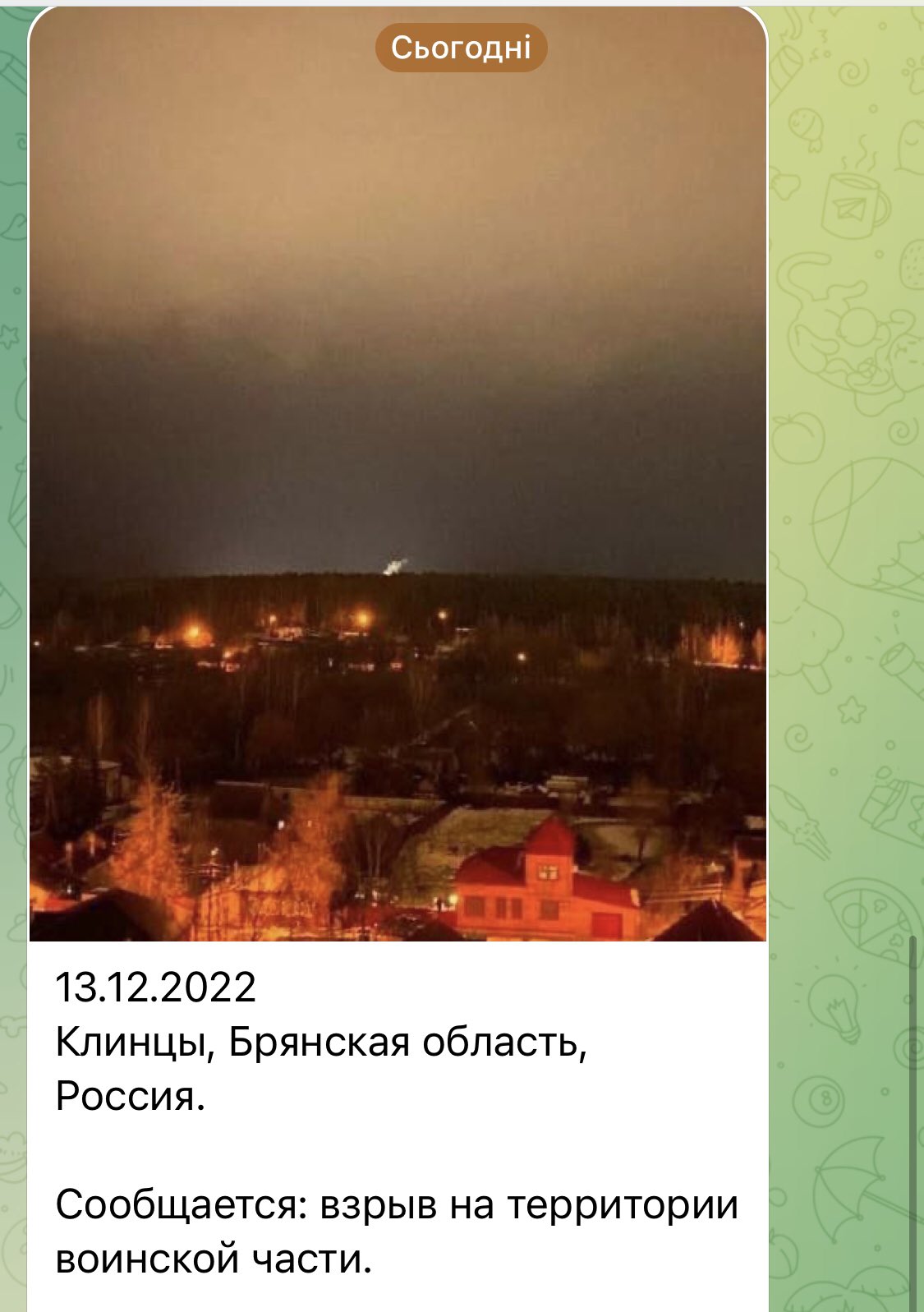 Денис Казанський on Twitter: "В воинской части в Клинцах стряслась ...