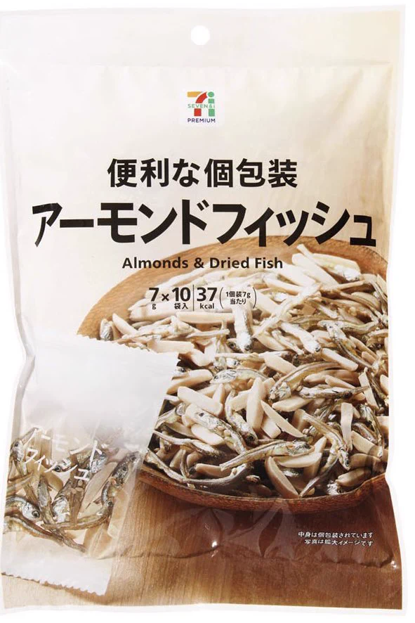 食文化の違い！！アメリカ人にとってアーモンドフィッシュの小魚がかなり無理な食べ物らしい！