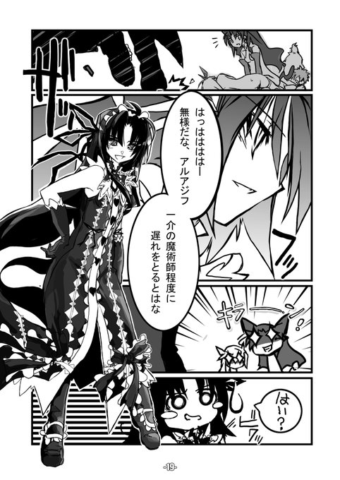 大昔に描いた割にはエッチ頑張ってる(いきなり最初全力の途中ちから尽きてるけども)あと我ながらエセル可愛く描けてる。 