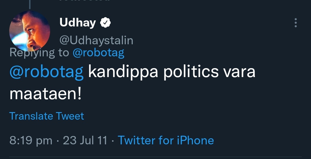 Modi_Sarkar1's tweet photo. #சின்னதத்தி_எனும்_நான் https://t.co/LvceQcctct