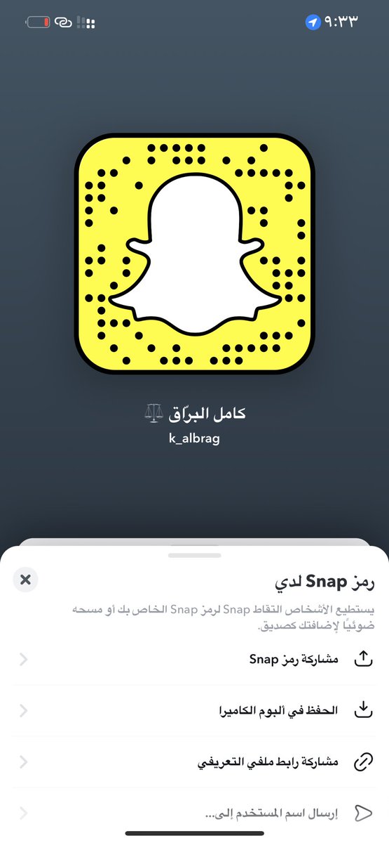 المحامي والموثق: كامل البرّاق tweet media