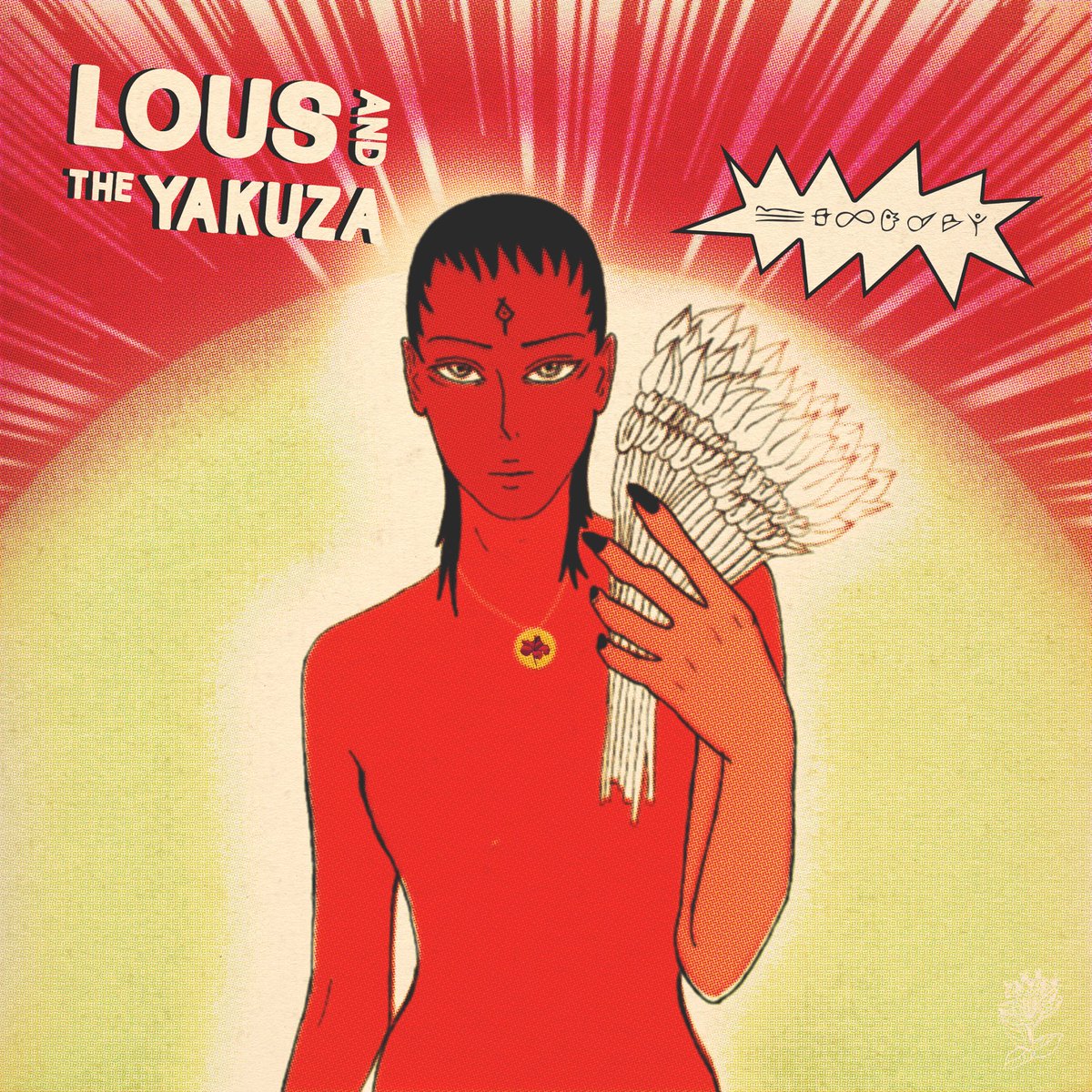 lousandtheyakz's tweet photo. L’amour ne m’a laissé qu’des sévices… https://t.co/NbnVmU7vFN