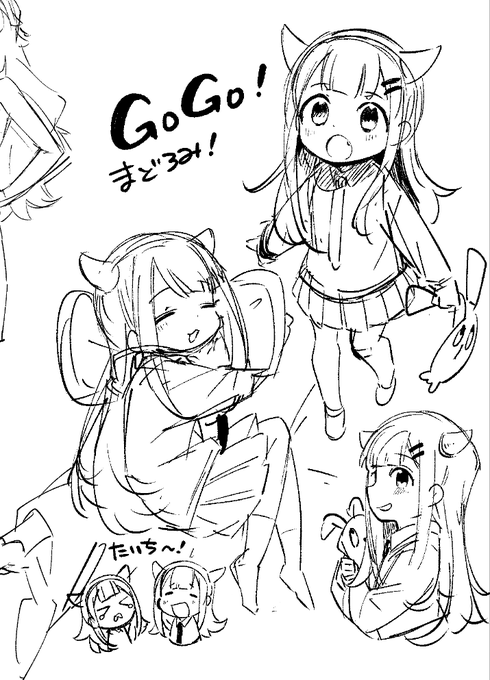GOGO! 