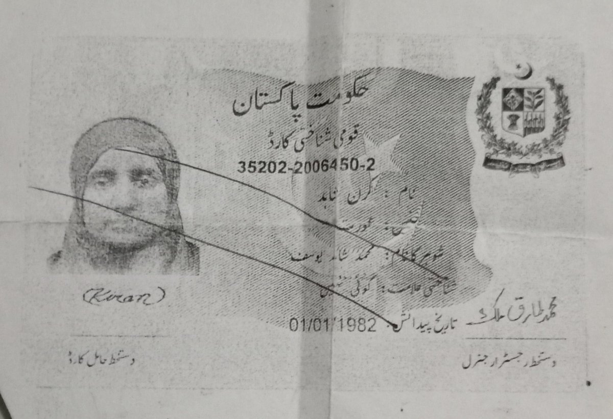 Meha2Mehar's tweet photo. @PakBaitulMal Aoa M D Saab AP sa request ha is application par insanity ka natay nazarsani ki gay https://t.co/ChFPa3ebAo