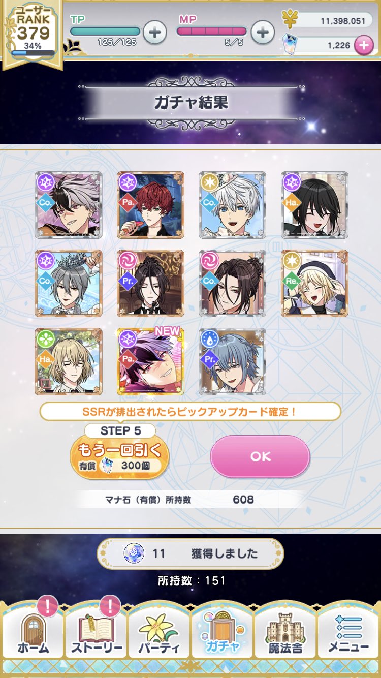 Tweets With Replies By ナギ N O Mhyk Twitter