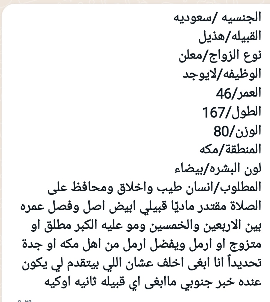 om_sqer's tweet photo. #مكه_الان https://t.co/W2hfnb2Ood